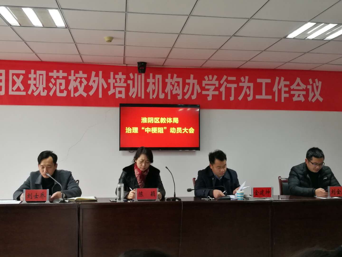 区人民政府 今日淮阴 部门动态  会上,教育工委副书记陈颖指出,全体