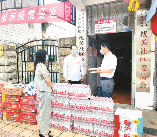 刘老庄书画院捐赠防疫物资和生活物资