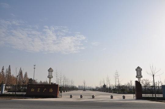 配图8：红星广场.jpg