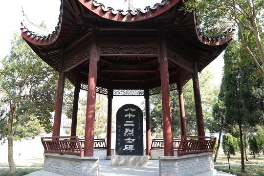 配图5：壮志亭.JPG