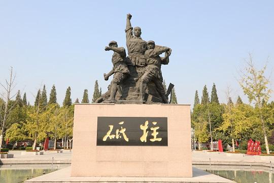 配图9：砥柱雕塑.JPG