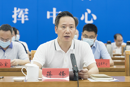 蒋锋主持召开安全防范视频调度会：
增强忧患意识 落细落...