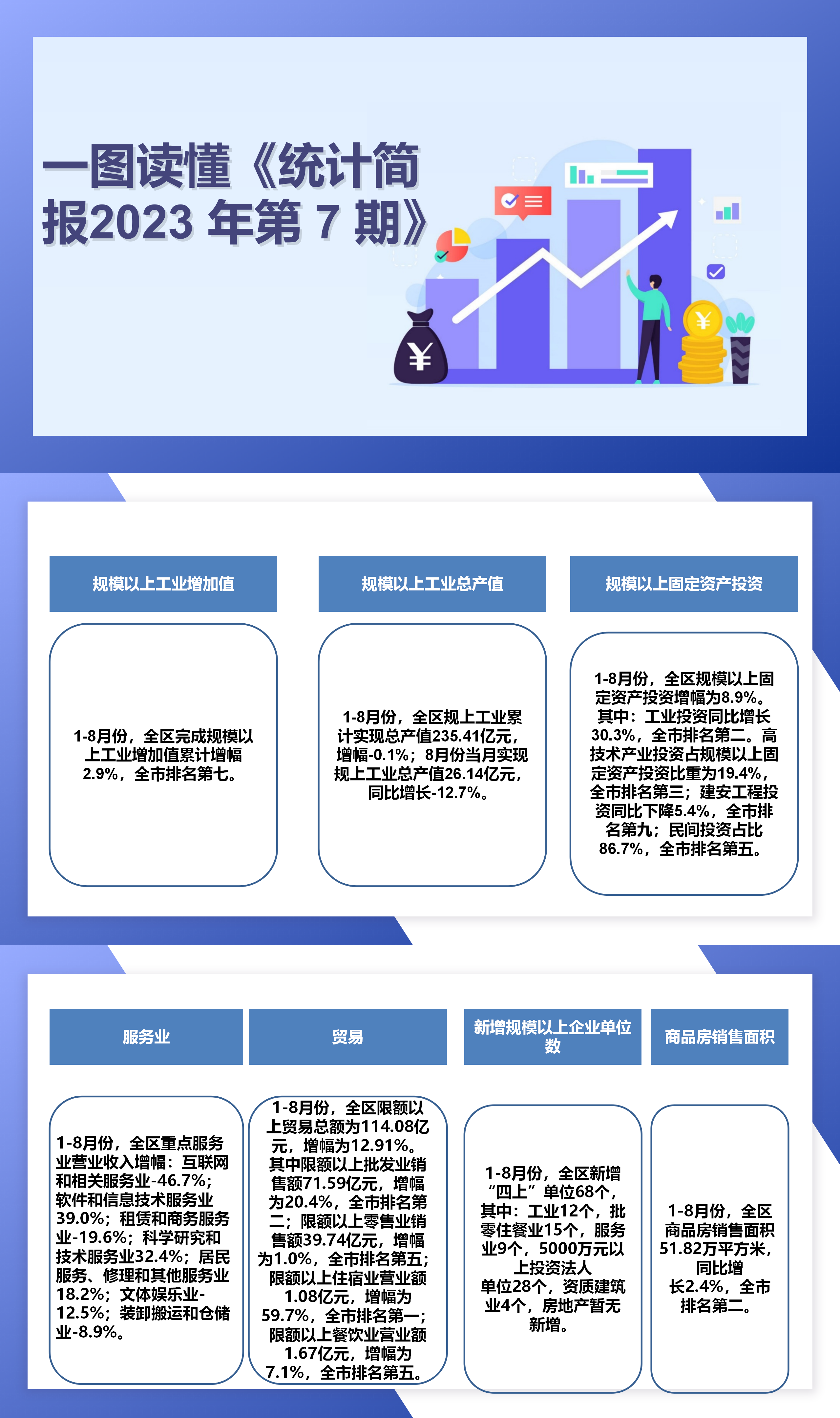 演示文稿2_01.png