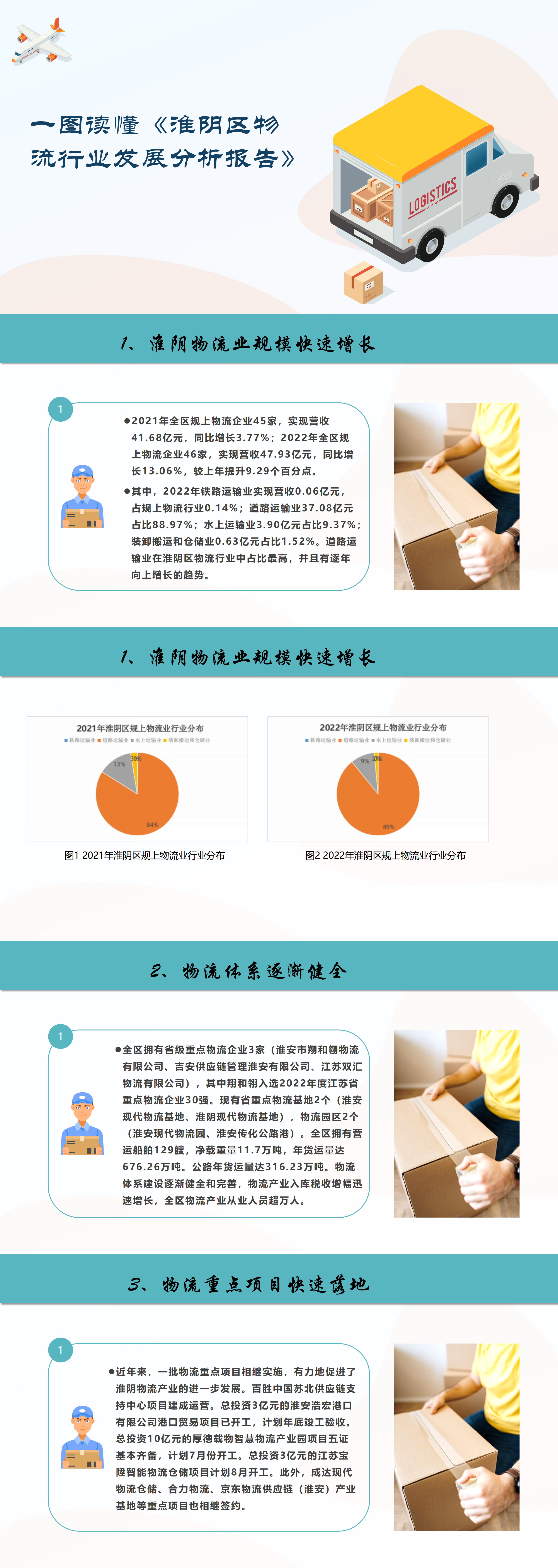 演示文稿1.png
