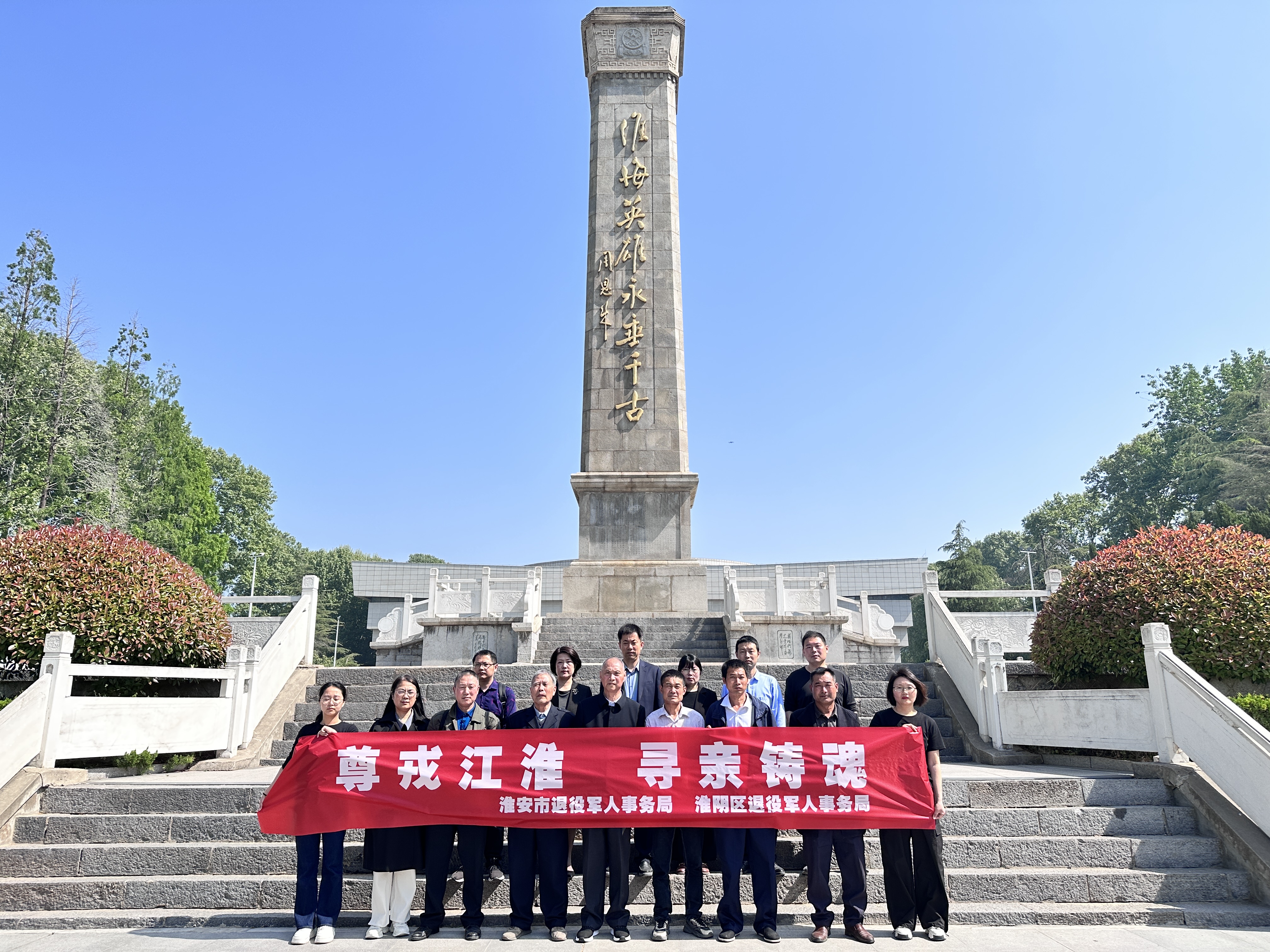 烈士寻亲.jpg