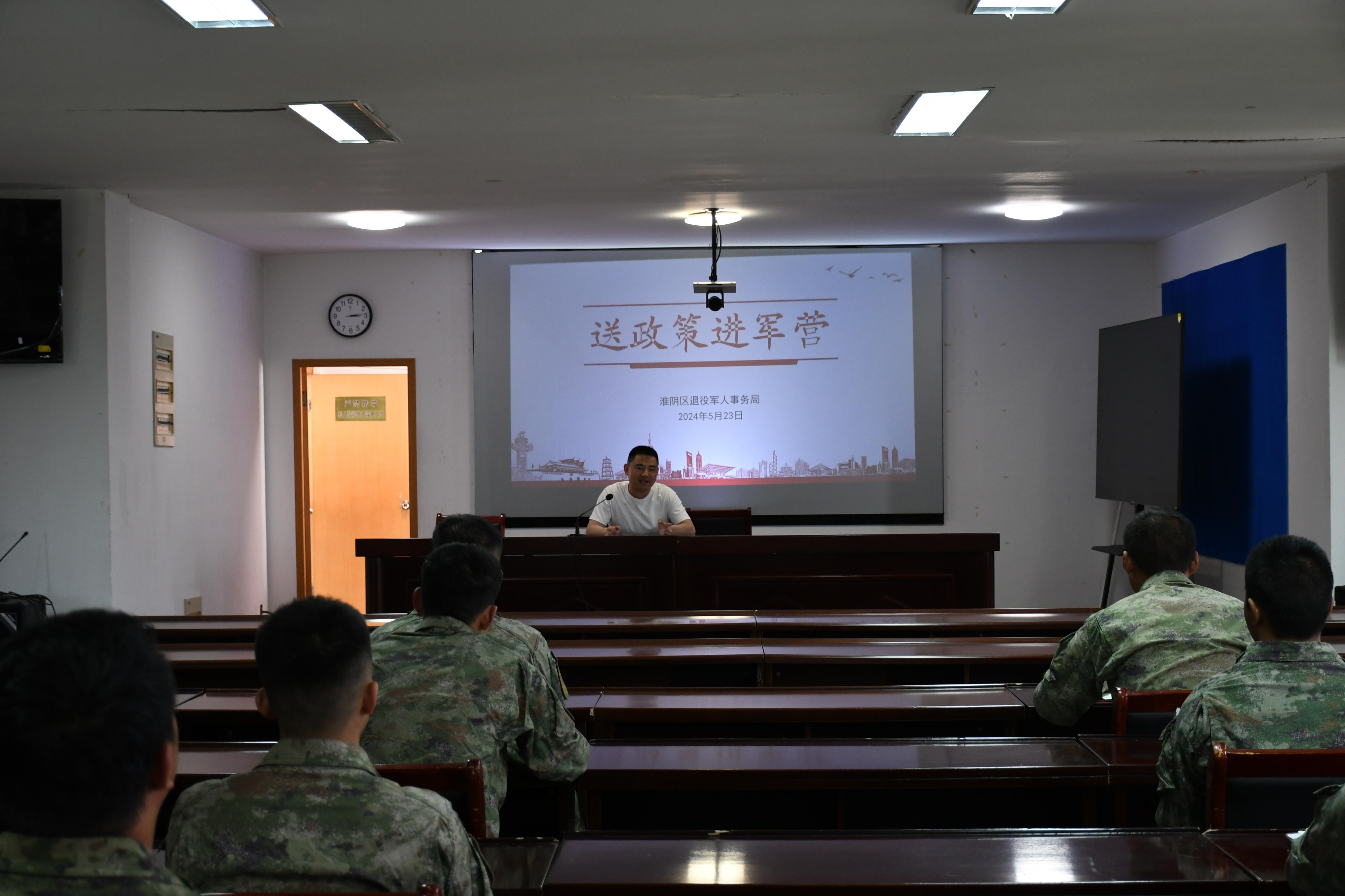 送政策进军营1.jpg