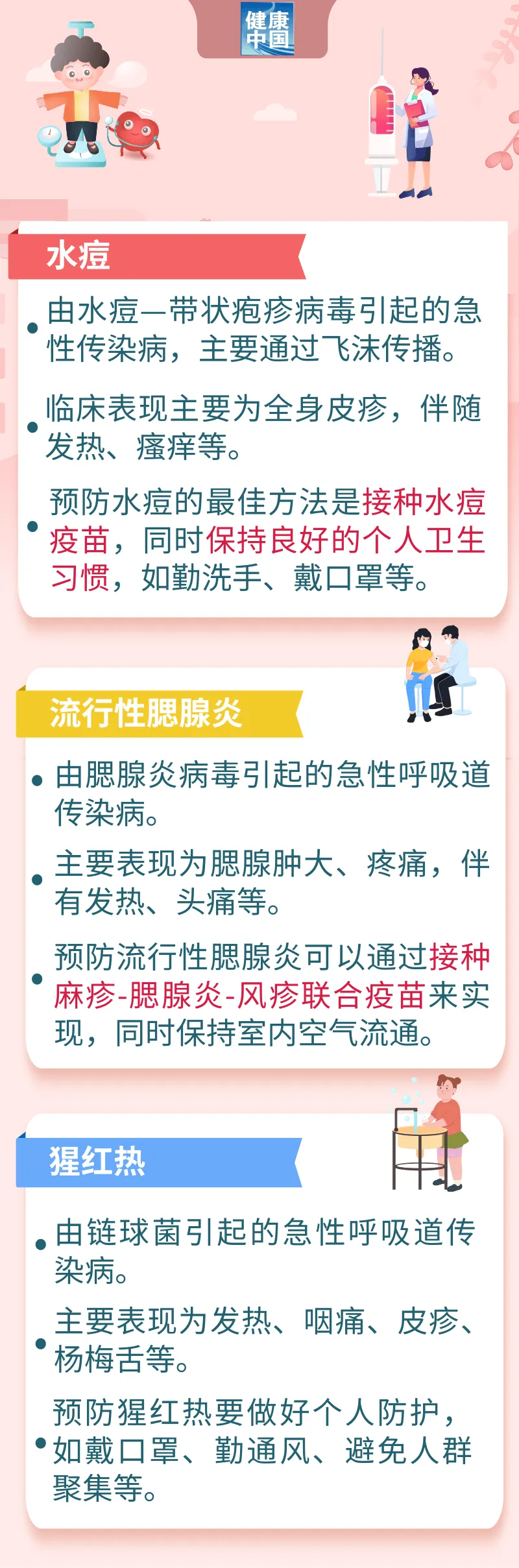 mmexport1725515872034.png