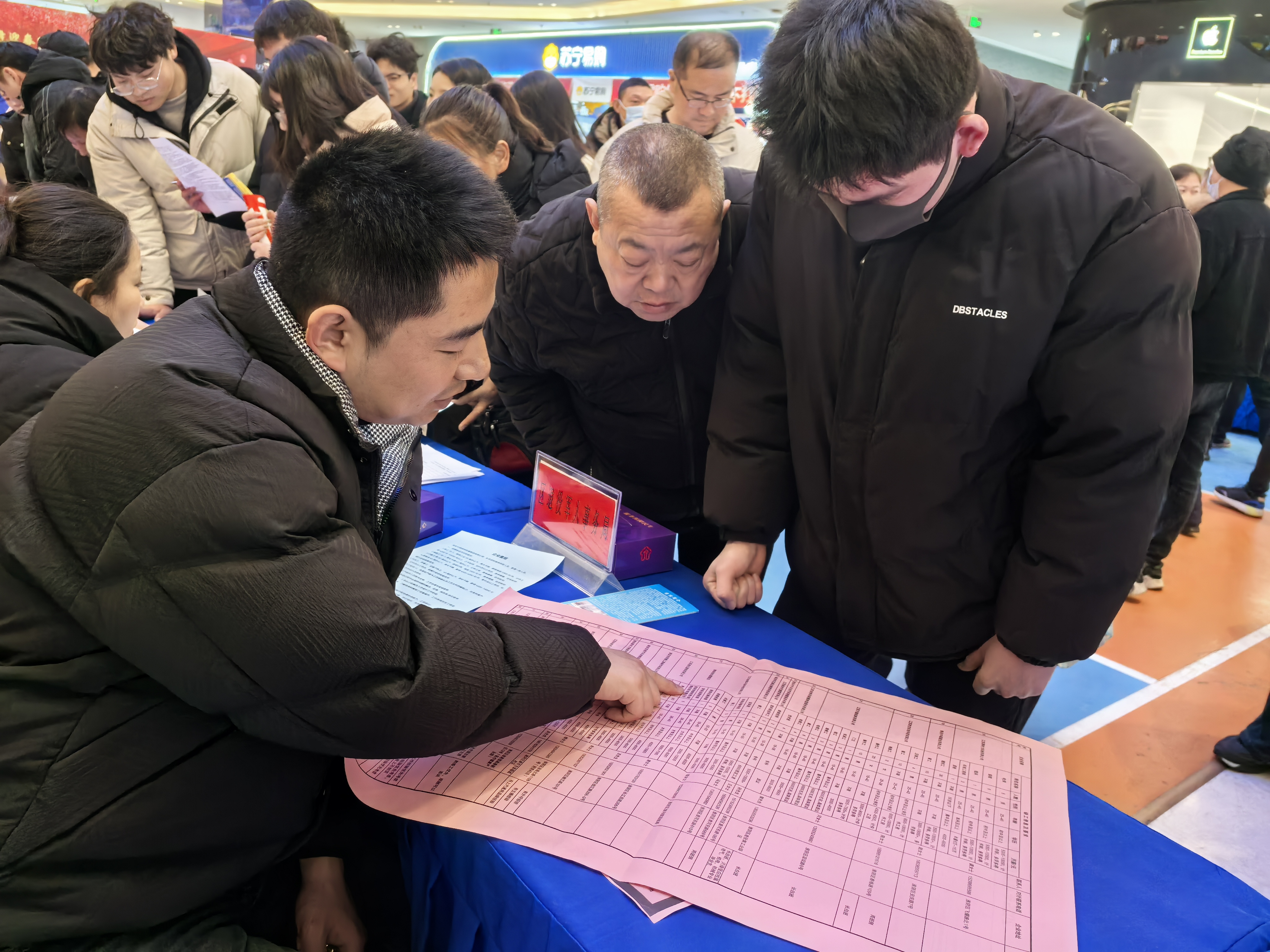 淮阴区举办“蛇舞迎春送岗 就业服务情满'...