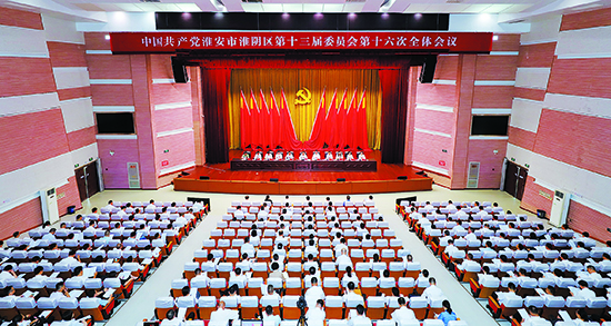 全委会.jpg