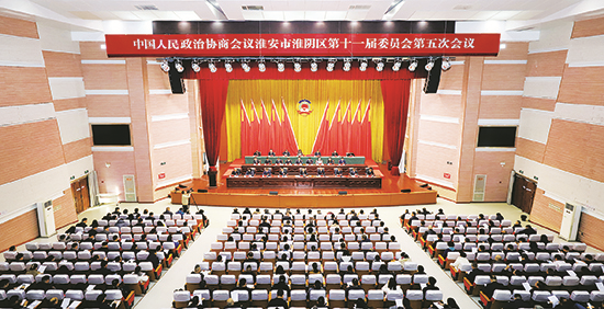 政协开幕.png
