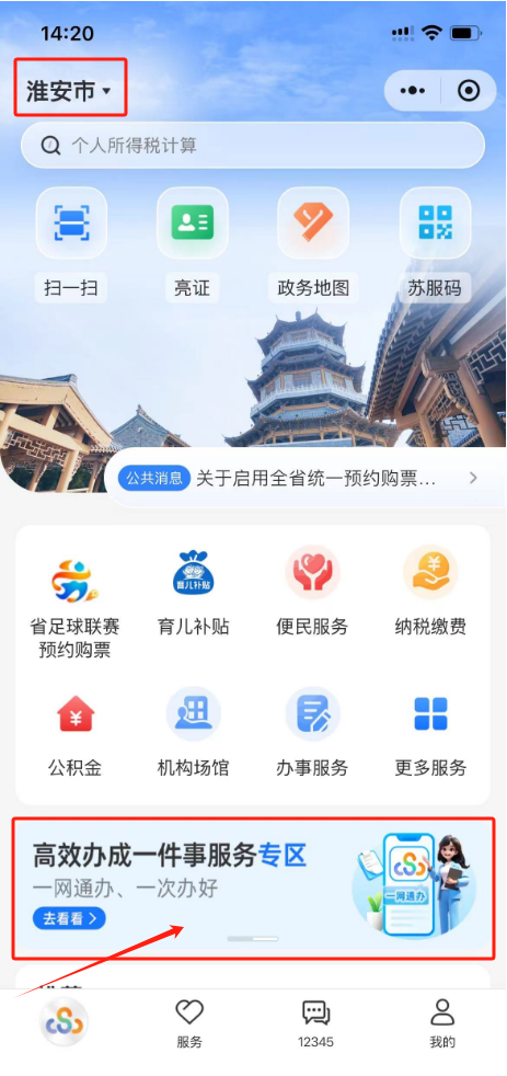 6c1e8d25-4e6f-476d-82d1-2c60e668a7f5.png