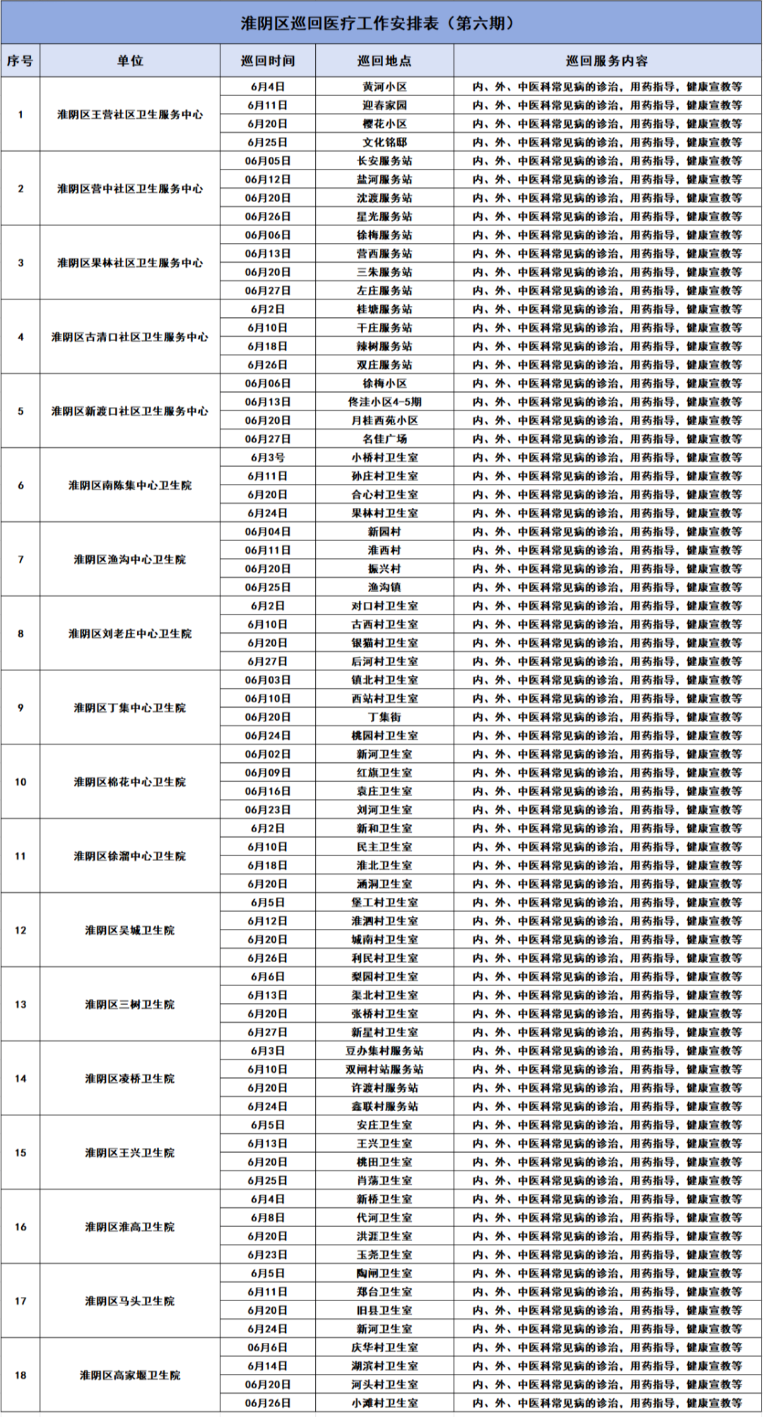cd6269d52fae7bfa0b50bf3477286426.png