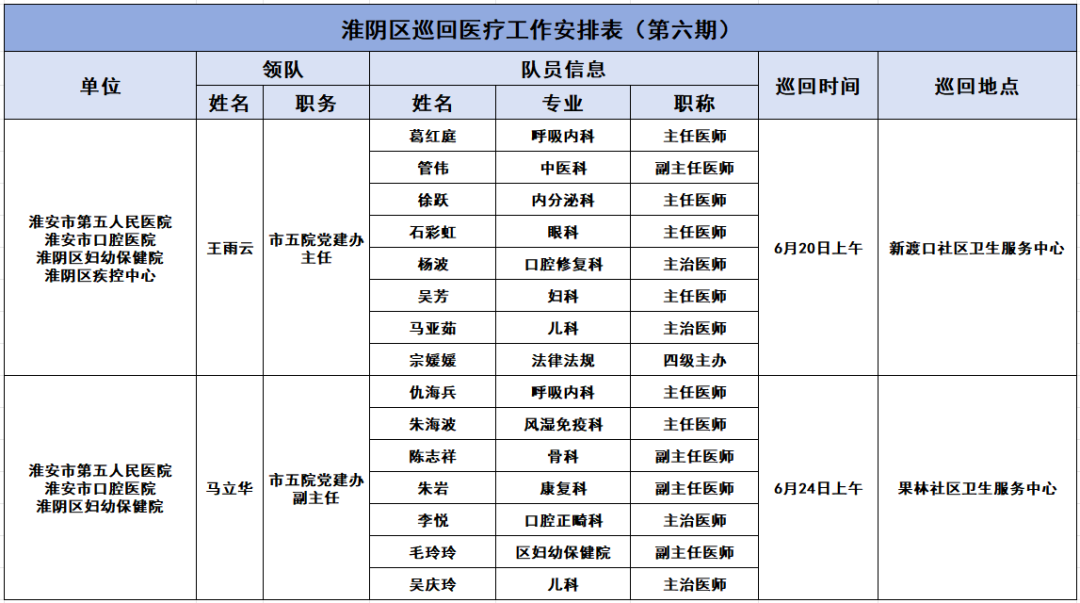 6b16403c5e516de72cf92d296559124c.png