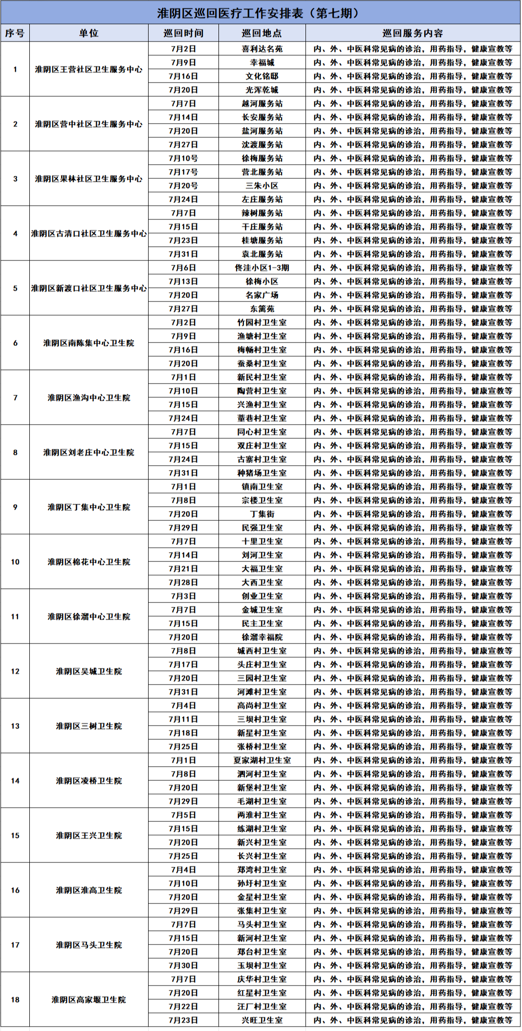 2968880f1dba22d171d306ffe8a6a983.png